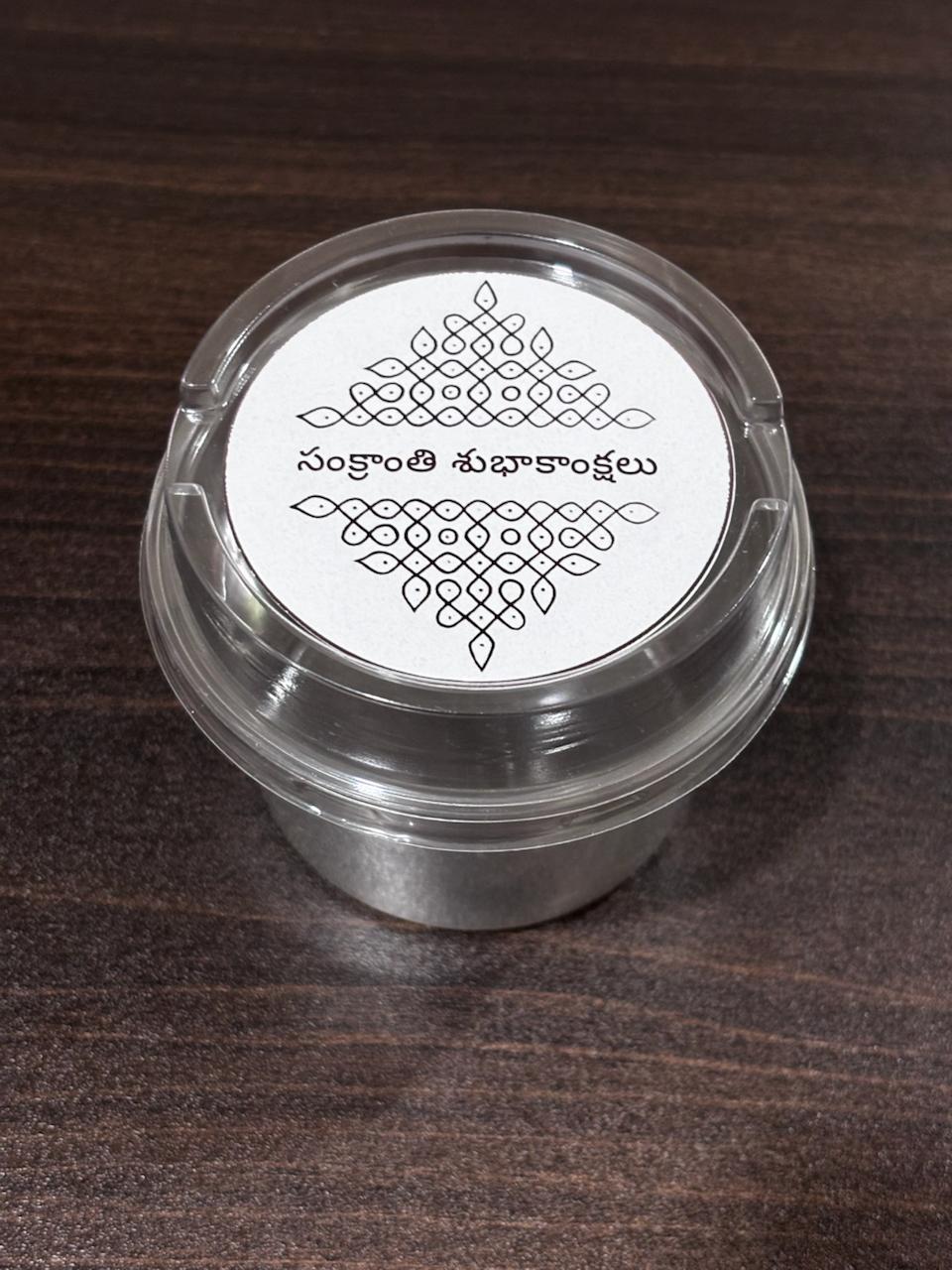 250ml Disposable Round Cup with Flat Lid - Set Of 5